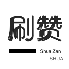 快手一秒5000粉丝 - ks一块钱5000赞 - 小红书业务下单平台
